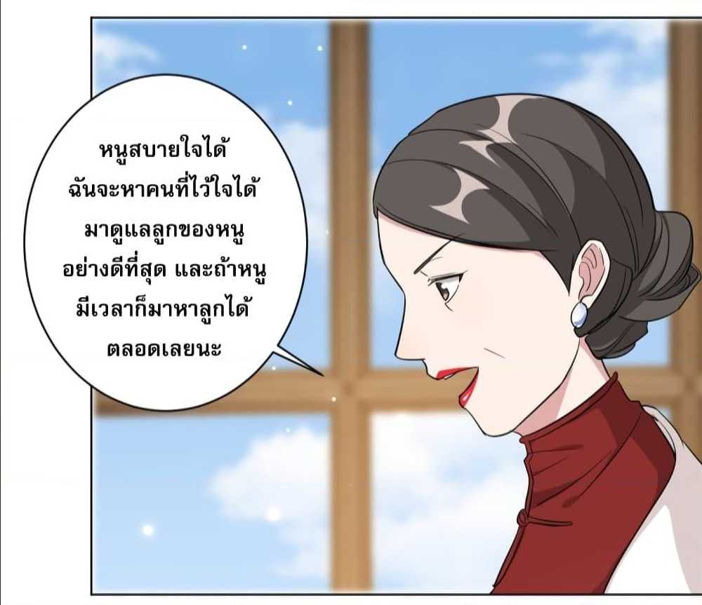 อ่านการ์ตูน มังงะ